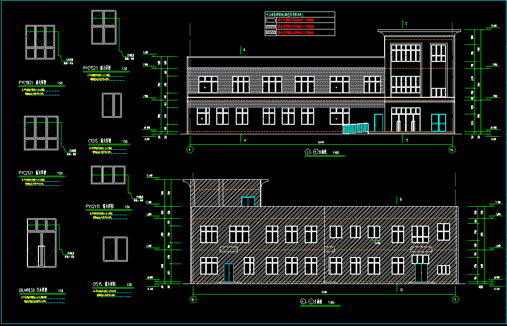 3层1063平-某居家养老服务中心建设项目